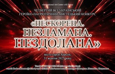 Заставка ННН1